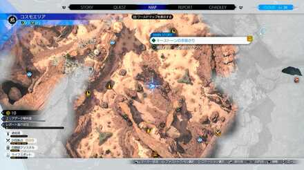 エメラルドのマップ