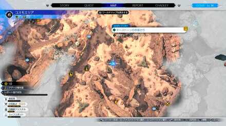 フェニックスの尾の場所