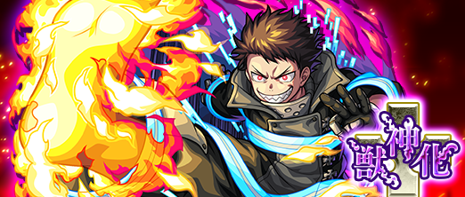 森羅日下部の画像