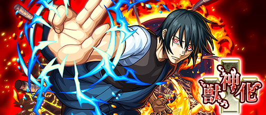 新門紅丸の画像