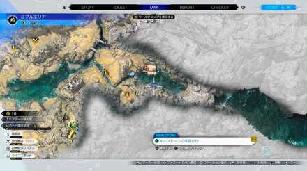 エメラルドのマップ