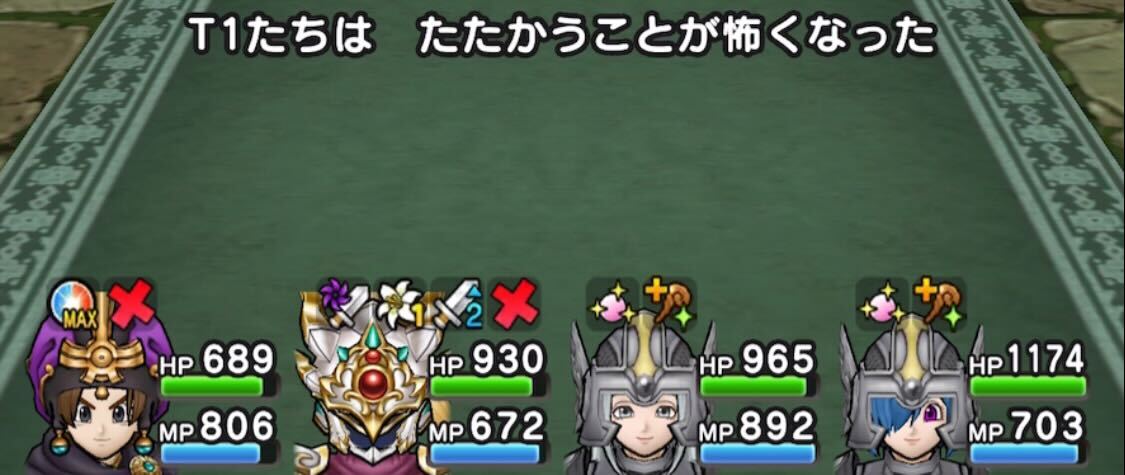 いどまじんのほこらの休み