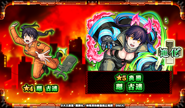 【モンスト】環古達(たまきこたつ)の評価と適正のわくわくの実!|ゲームエイト
