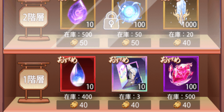 「白い恋歌」ギフト