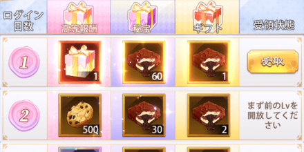 「白い恋歌」協力