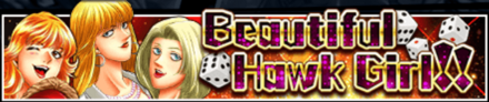「Beautiful Hawk Girl！」