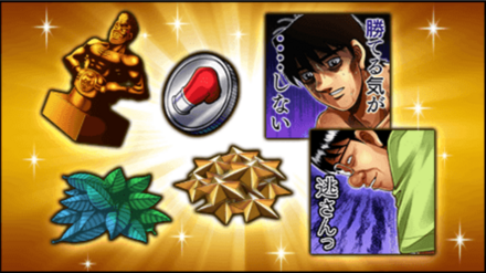 「Beautiful Hawk Girl！」交換所