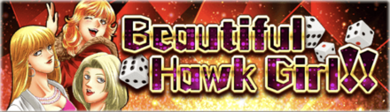 「Beautiful Hawk Girl！」概要