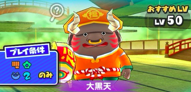 スクリーンショット 2017-05-17 12.20.29.png