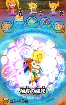 ぷにぷに なぞり消しのひっさつわざの効果と妖怪一覧 ゲームエイト ぷにぷに なぞり消しのひっさつわざの効果と妖怪一覧 ゲームエイト