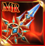 グングニルの画像