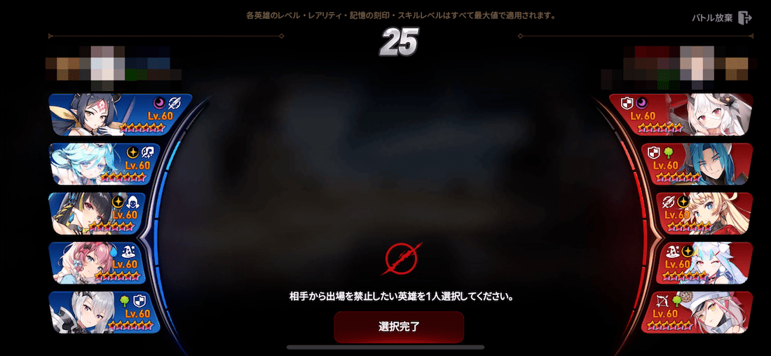 バンピック