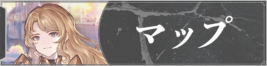02 フロントバナー(マップ)