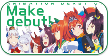 ジュークボックス