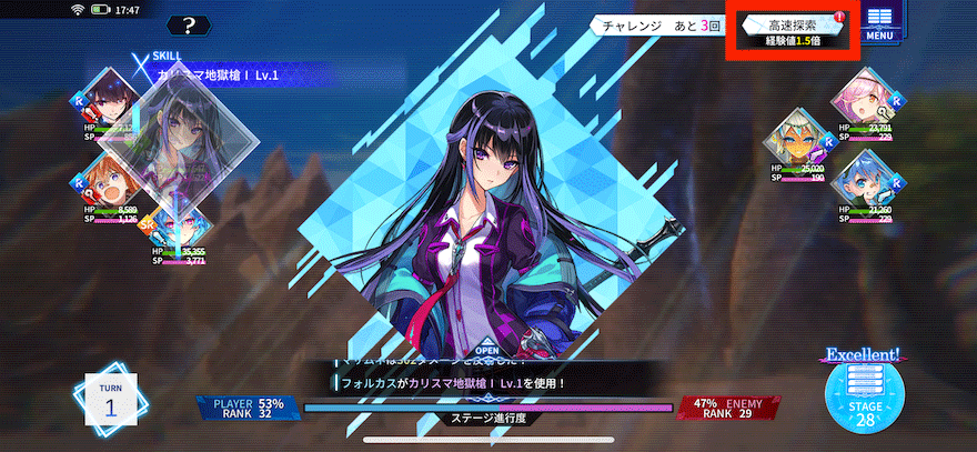 武具統合_やり方