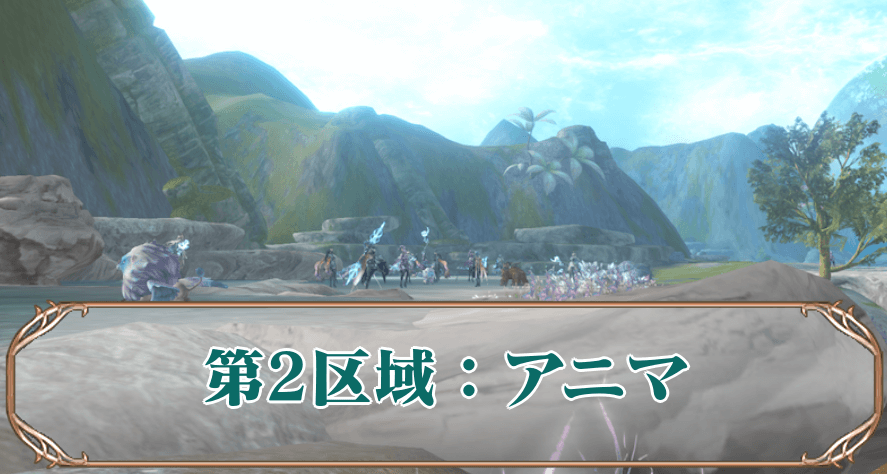 アニマアイキャッチ