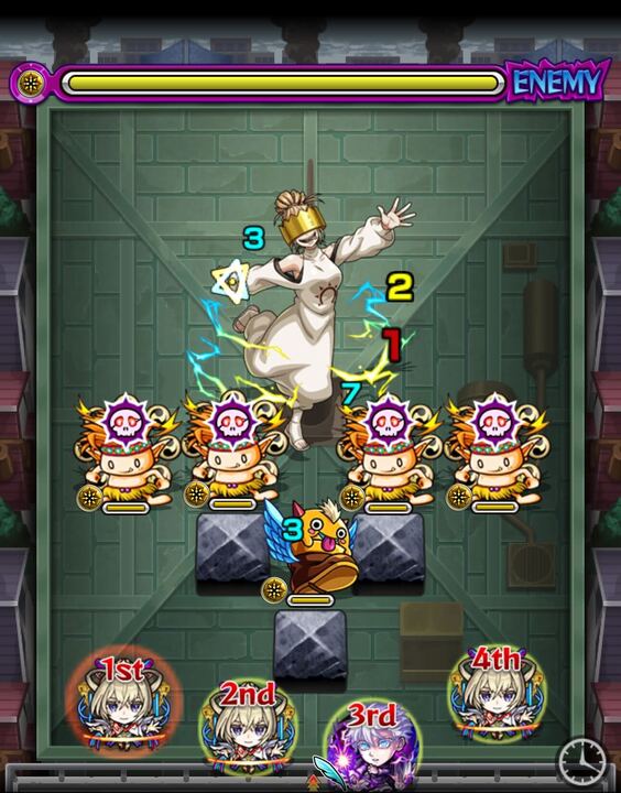 ハウメア ステージ1