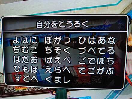 コメント画像