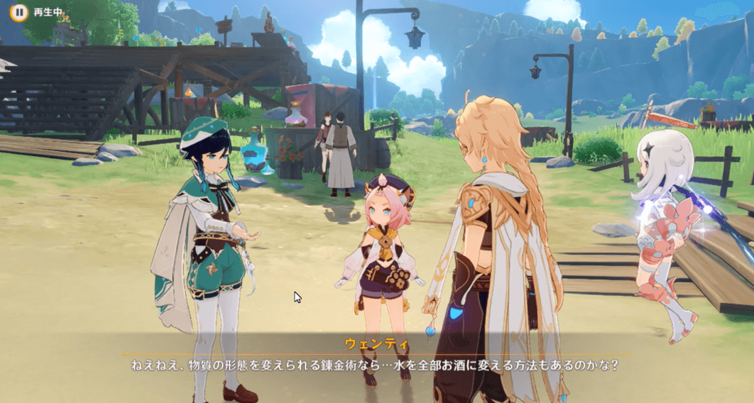 ウェンティとディオナ