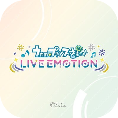 うたの☆プリンスさまっ♪ LIVE EMOTIONの画像