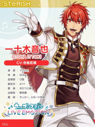 うたプリライエモ_アイドル紹介画像1