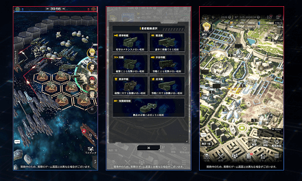 ノイサガ_紹介画像3