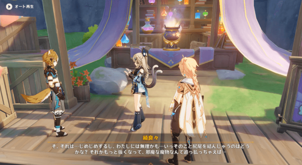 ゴローと綺良々