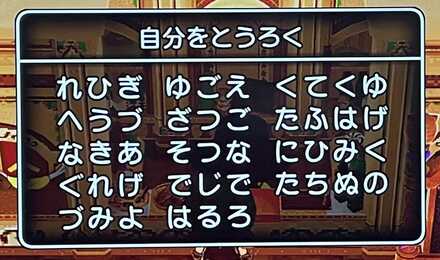 コメント画像