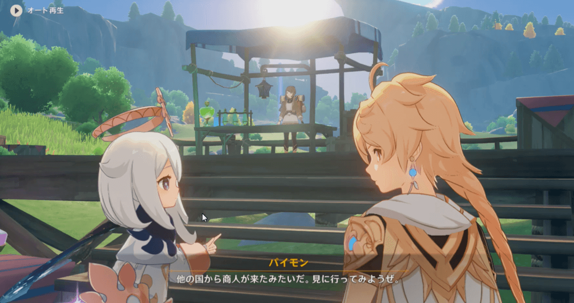 ショップの場所