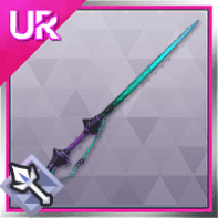 悪戯針・ヘレナ