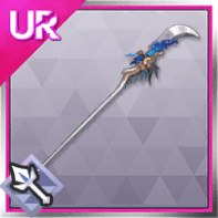 義勇・青龍偃月刀