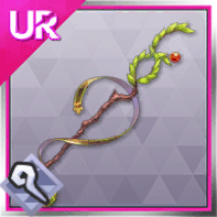 命枯杖・ミストルティン