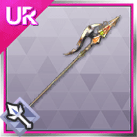 宿命槍・ロンゴミアン