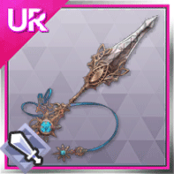 報復剣・フラガラッハ