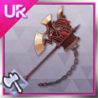 破天斧・シユウ