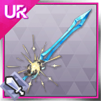 聖剣ティルフィング