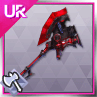 時乖斧・リサナウト