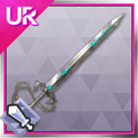 激龍爪・バルムンク