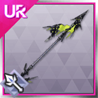 先駆槍・グランテピエ