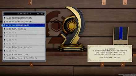 MAI検定はなまる賞