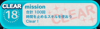 ツムツム】ビンゴ2枚目の攻略とおすすめツム！｜ゲームエイト