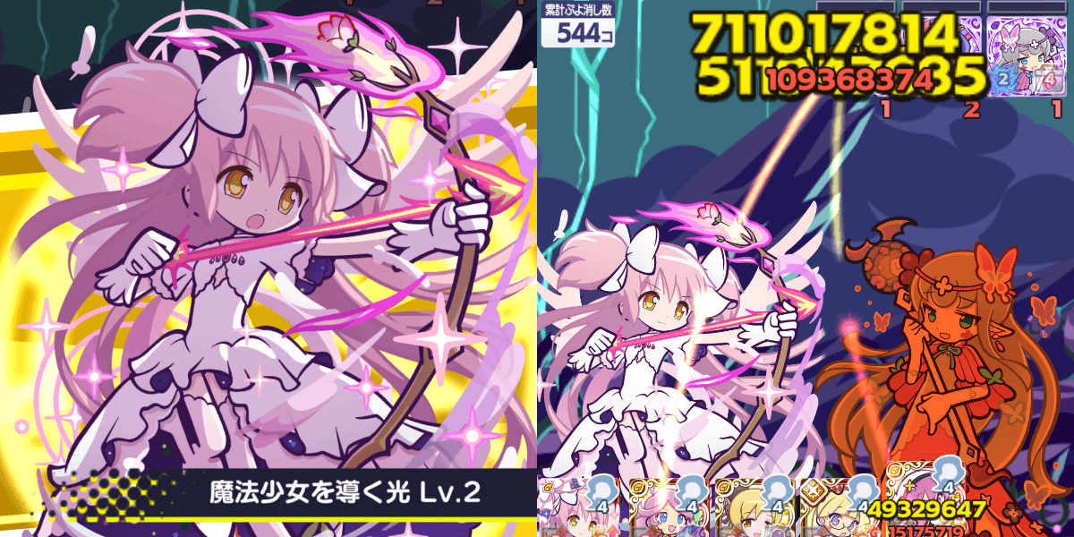 まどか 条件付きエンハンス