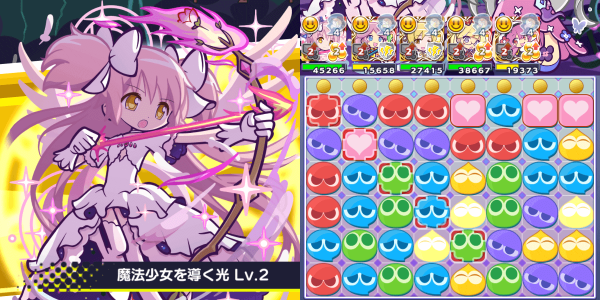 まどか 連鎖のタネ