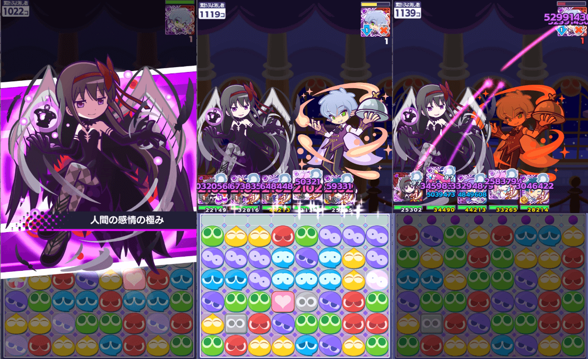 悪魔ほむら 数値アップ