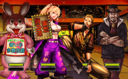 征天の塔118階攻略