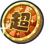 超オレンジコインのアイコン