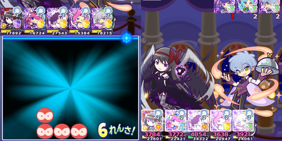 悪魔ほむら リーダースキル