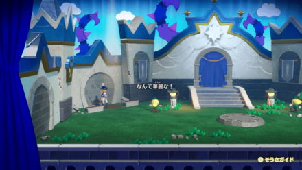 スポットライトの場所