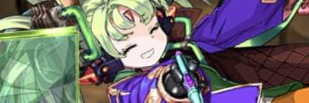 【11089】緑線龍のデジタル幻画師・プリム