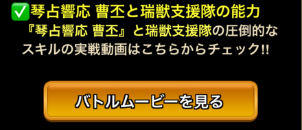 バトルムービー